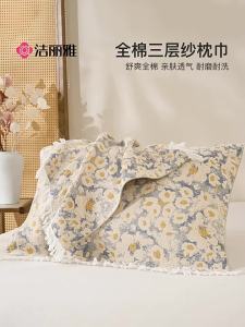 GRACE | Cotton Anti-Grease Double-Sided Thickened Pillowcase