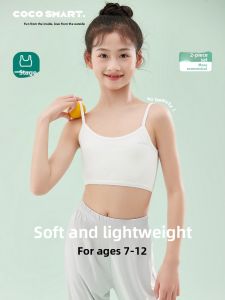 Coco Smart | Girls Underwear Developmental Stage 10-14 Years Old Elementary School Students Bra First Stage Small Vest Pure E-commerce