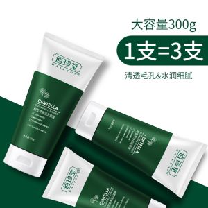 Deep Cleansing Facial Wash Cream for Men And Women Removes Fungus Controls Oil Pore Cleaning Beauty Skin Care Product