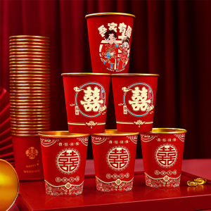 Wedding Thickened Red Disposable Paper Cups Celebration Supplies for Banquet Home Use Wedding Celebration All-Inclusive