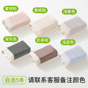 Medical Grade Womens Cotton Underwear Antibacterial Flat Angle Pants mid Waist Length Youth Four Corner Shorts Pure Color