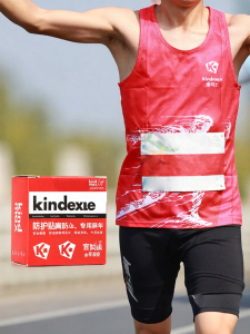 Kindmax | Mens Invisible Anti Chafing Thin Breathable Running Chest Stickers