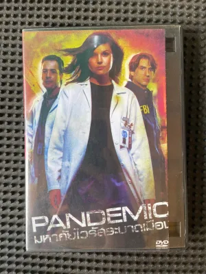 DVD หนังภาพยนตร์ มือสองสภาพดี