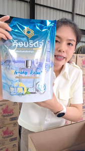 [ยกลัง]ปรับผ้านุ่มคิงบริดจ์-ฟ้า 1000มล. 6ถุง กลิ่น Freshy Relax หอมเย็น สดชื่น ผ่อนคลาย สูตรเข้มข้น กลิ่นหอมติดผ้านาน30วัน