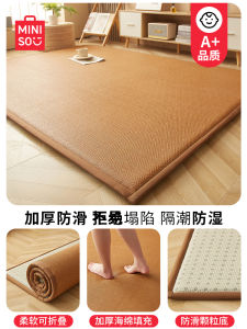 Thickened Ice Vine Mat Cooling Bedding Summer 2025 New Tatami Style for Bedroom Sleeping on Floor Mat Traditional Chinese Style