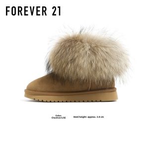 Forever21 | Fur Lined Suede Snow Boots Short Cuff Insulated