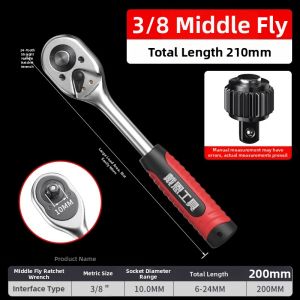 DAIENGONGJU | Variable Diameter Conversion Joint