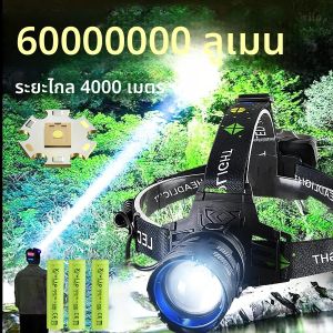 60000000LM ส่วนใหญ่ไฟหน้าแบบ LED ที่มีประสิทธิภาพ Super Bright 4000M ไฟหน้าแบบชาร์จไฟได้ไฟฉายกลางแจ้ง Camping โคมไฟ 18650