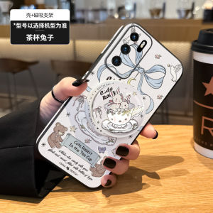 High-End Magnetic Tea Cup Rabbit Phone Case for Huawei P40 P60 pro P50 Full Lens Protection Anti-Fall Womens Style Creative Artistic Trend