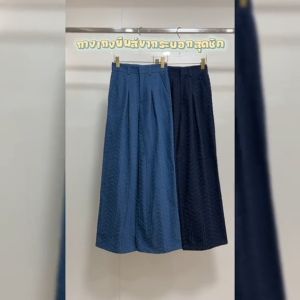 กางเกงยีนส์ขายาว เอวสูง สกิดลาย ทรงกระบอก ผู้หญิง สไตล์เกาหลี ไม่หดตัว สีสวย รุ่น IR093