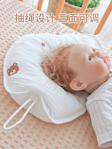 Newborn Baby Shaping Pillow Head Protection Correction Pillow for 0 to 6 Months Old Babies Soft PE Tube Filling Infant Pillow