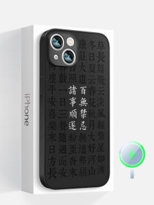 Ultra-Thin Silicone Magnetic Anti-Fall Protection Case for Apple Iphone 15 Promax 14 plus 13 Full Frame Protection Couples Mens New Model