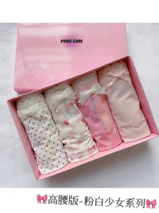 French Style Womens High Waist Silk Underwear Smooth Milk Silk Triangle Pants No Trace Comfortable Breathable Briefs Set