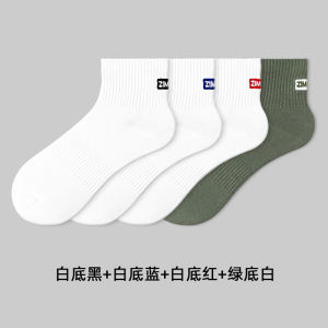 Zimue Mens Cotton Socks Anti-Odor Absorbent Mid-Calf Short Socks Breathable White Mens Socks Simple Style for Autumn Winter
