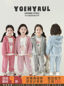 YouYu Girls Sportswear Set Hooded Jacket And Loose Sports Pants Two-Piece Pure Color Outfit for Kids Ages 1-8 Spring Autumn