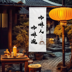 Outdoor Camping Advertising Banner Cloth Artistic Flags Background Decorative Towel for Coffee And Tea Areas Hand Washable