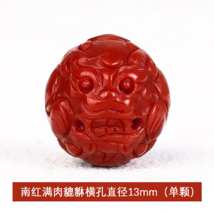 Southern Red Agate Full Color Full of Meat Waist Bead Loose Beads Bracelet Accessories DIY Natural Liangshan SHIZI Red Accessories