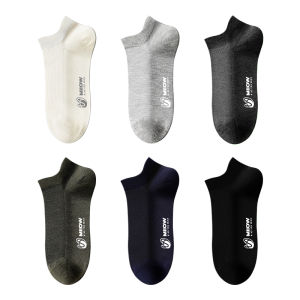 CMENIN  5 Pairs Cotton Man Socks Set Antibacterial Soft Mens Sock Deodorant Breathable Anti Slip Ankle Sock Fashion MQL2B28038