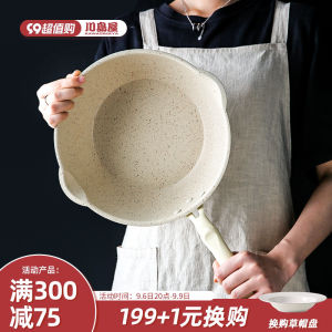 KAWASIMA กระทะเบาพิเศษหม้อหุงข้าวไม่ติดกระทะกระทะสําหรับผัดกระทะสําหรับผัดผักใช้ในบ้านเตาแม่เหล็กไฟฟ้าก้นแบนเบากะทัดรัดเบาพกพาสะดวก