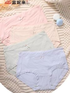 Soft Modal Antibacterial Womens Briefs Assorted Colors Mid-Waist Flat Angle Underwear Comfortable Breathable Short Pants