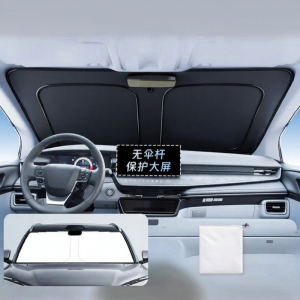 BSHTIR | Sunshade Heat Insulation Cover For Nissan Vehicles