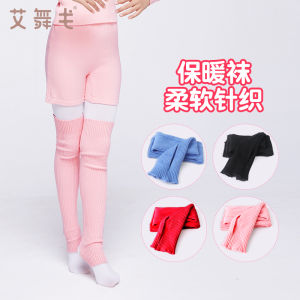 Dance Leg Guard Girls Fall and Winter Heattech Ballet Leg Socks Girl Knitting Overknee Long Boot Knee Pads Socks