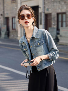 เสื้อแจ็คเก็ตยีนส์ทรงสั้นสไตล์อเมริกันย้อนยุคสำหรับผู้หญิง ฤดูใบไม้ผลิและฤดูใบไม้ร่วง เสื้อคลุมกันหนาวแบบลำลอง ทรงเข้ารูป ดีไซน์เก๋ไก๋