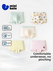 MINI BALA | Antibacterial No-Pinch Buttocks Cotton Underwear 5 Packs