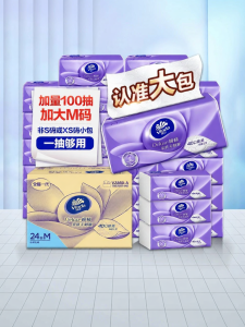 Vinda | Luxurious Soft Strong Home Use Tissues