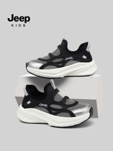 Jeep | Breathable Easy-on Running Shoes