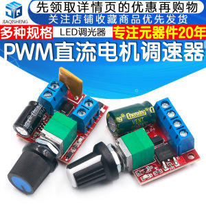 LED Dimming PWM DC Motor Speed Controller 3V-35V Switch Board 5A Speed Regulation Module for Electronic Components Market