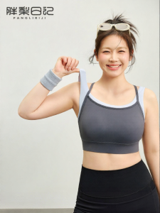 PANGLIRIJI | Plus Size Anti-drop Shock-absorbing Sport Bra