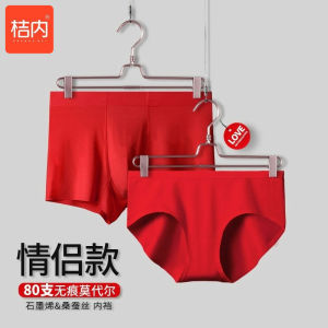 Comfortable Red Modal Underwear Triangle Pants Couple Set Orange Nei Brand Mens Boxer Shorts Womens Mid-Waist Briefs