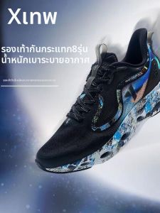 XTEP | Shock Absorption Speed Training Breathable Running Shoes