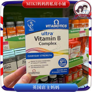 ✣UK Vitabiotics Ultra Vit B Complex Vitamin B Group B Vitamin Complex VB60♥