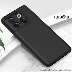 Henyou | เคสโทรศัพท์ Oneplus 8 Pro แบบซิลิโคนด้านป้องกันรอยนิ้วมือพร้อมกล้องครอบเต็มรูปแบบสำหรับผู้ชายและผู้หญิง
