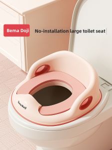 BEIMADUOJI | Child Toilet Seat Big Potty Trainer
