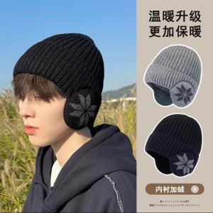 Thickened Knitted Woolen Hat for Men Winter Ear Protection Warm Anti-Cold Fleece-Lined Cap Street Style round Top No Brim