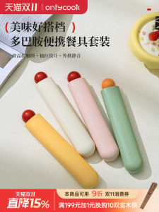 Onlycook Antibacterial Chopsticks Spoon Set Portable Silent for Students Children Single Use with Storage Box Outdoor Dining Utensils