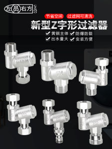 Multi-Functional Brass Filter New Type for Central Air Conditioning Heating Pipe Pump Valve No Drilling Required Installation
