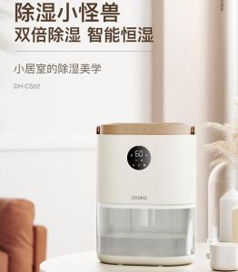 Xiaomi Douhe Dehumidifier Household Small dehumidifier dryer bedroom mini dehumidifier artifact mute dormitory