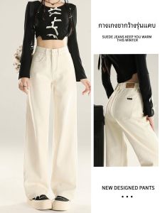 กางเกงยีนส์ทรงตรงเอวสูงสีน้ำตาลเข้มสำหรับผู้หญิง กางเกงขายาวทรงหลวม ทรงสลิม ทรงหลวม ทรงขาบาน ทรงขาบาน ทรงขาบาน