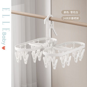 ELLE BABY ตัวกางเกงผ้าเด็กแบบมีหลายตะขอสำหรับเด็กแรกเกิด ไม่ลื่น กางเกงเด็กเล็ก ที่แขวนเสื้อแบบยืดหยุ่น