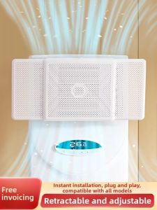 CDIN | Air Conditioner Wind Deflector Anti-Direct Blowing Universal Cabinet AC