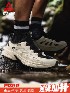 รองเท้ากีฬาแบบสวมสำหรับกลางแจ้ง Peak Wulei รองเท้าลำลองสำหรับเดินป่า รองเท้าแตะแบบสวมระบายอากาศได้ดี กันลื่น รองเท้าแบบสวมสำหรับผู้ชายและผู้หญิง