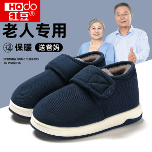 Dép Bông Lót Lông Cừu Mùa Đông Cho Nam Và Nữ Dép Đi Trong Nhà Đế Cao Su Chống Trượt Thoải Mái Thoáng Khí Dễ Giặt