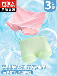 Girls Modal Cotton Underwear Flat Angle Briefs Breathable Comfortable Summer Thin Childrens Innerwear Antibacterial Pants