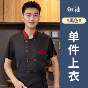 Áo Sơ Mi Vải Lụa Băng Mùa Hè Mỏng Thoáng Khí Tay Ngắn in Logo Cho Nhân Viên Nhà Bếp Khách Sạn Nhà Hàng Áo Sơ Mi Nam