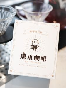 TangShui Premium Coffee Hang Ear Ten Kinds of Origin Mixed 10 Packs Each 10 Grams Multi Flavors Chinese Mainland Huangshan City