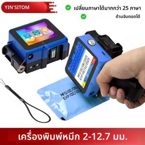 เครื่องพิมพ์อิงค์เจ็ทแบบมือถือขนาด 12.7 มม. เครื่องพิมพ์ฉลากแบบพกพาขนาดเล็กสำหรับพิมพ์รหัสชุด วันที่ หมายเลข โลโก้ วันหมดอายุ พร้อมริบบิ้นหมึก 25 ภาษา